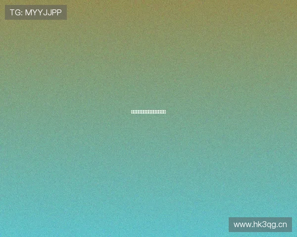 埃里克加西亚谈亚马尔越位判罚